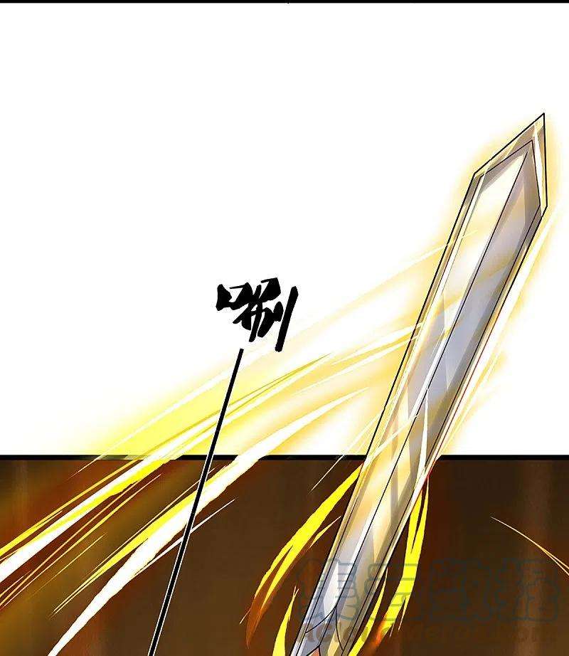 神武天尊399话 英雄救美