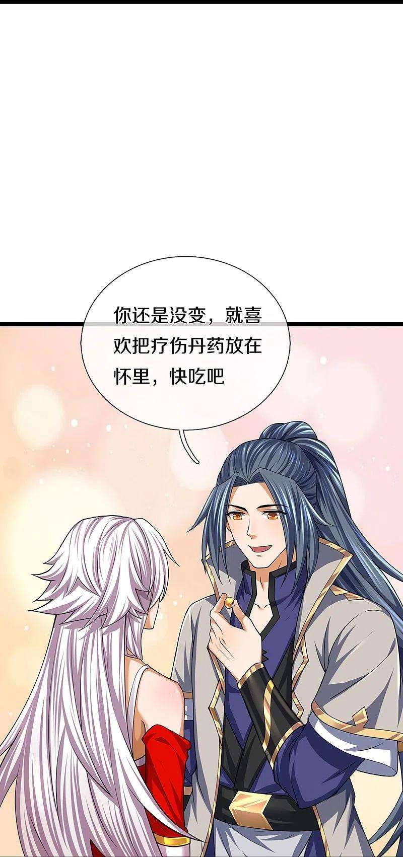 神武天尊400话 我来会会他