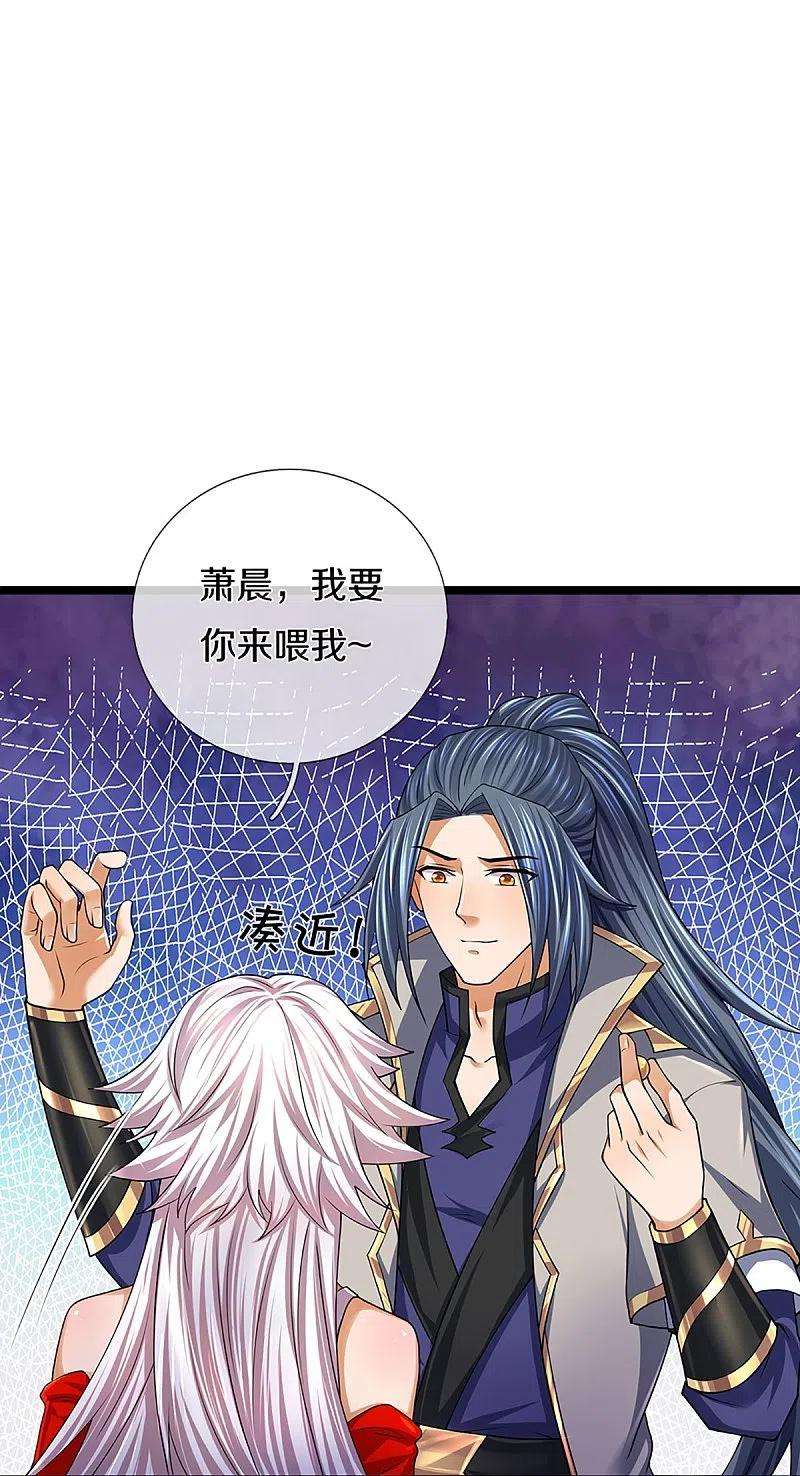 神武天尊400话 我来会会他