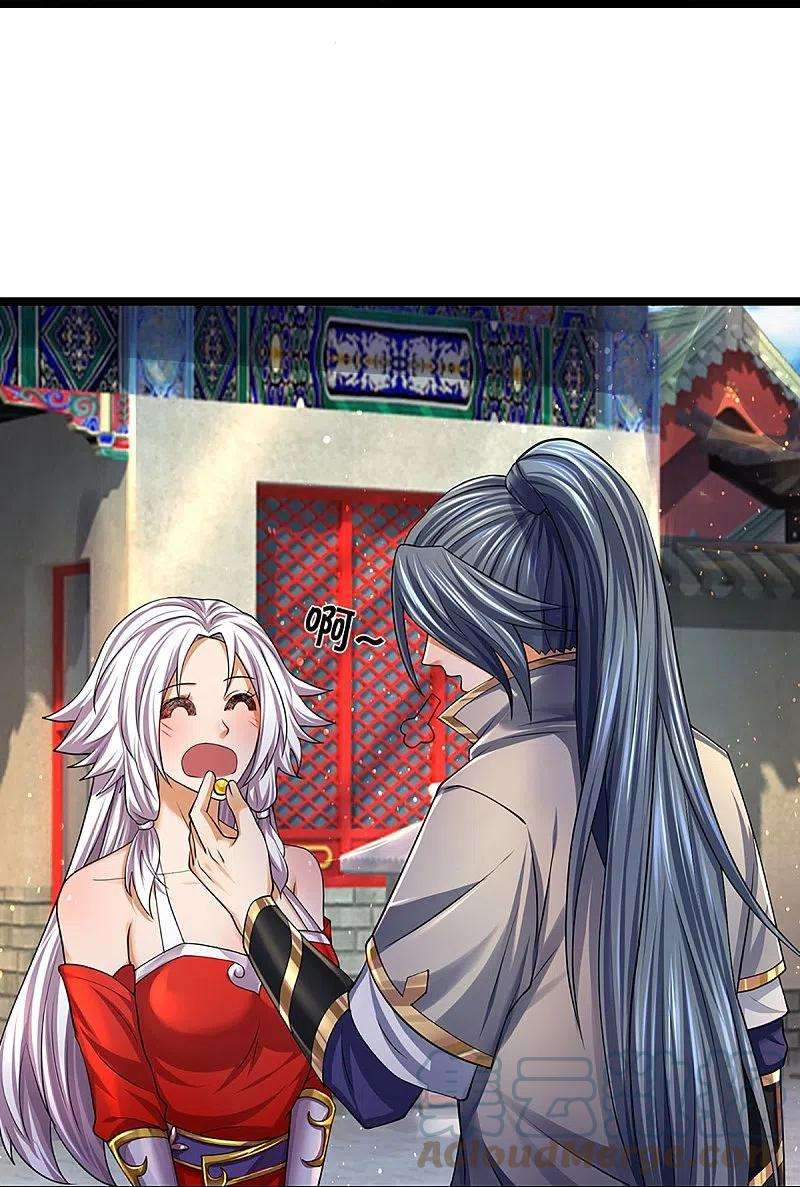 神武天尊400话 我来会会他