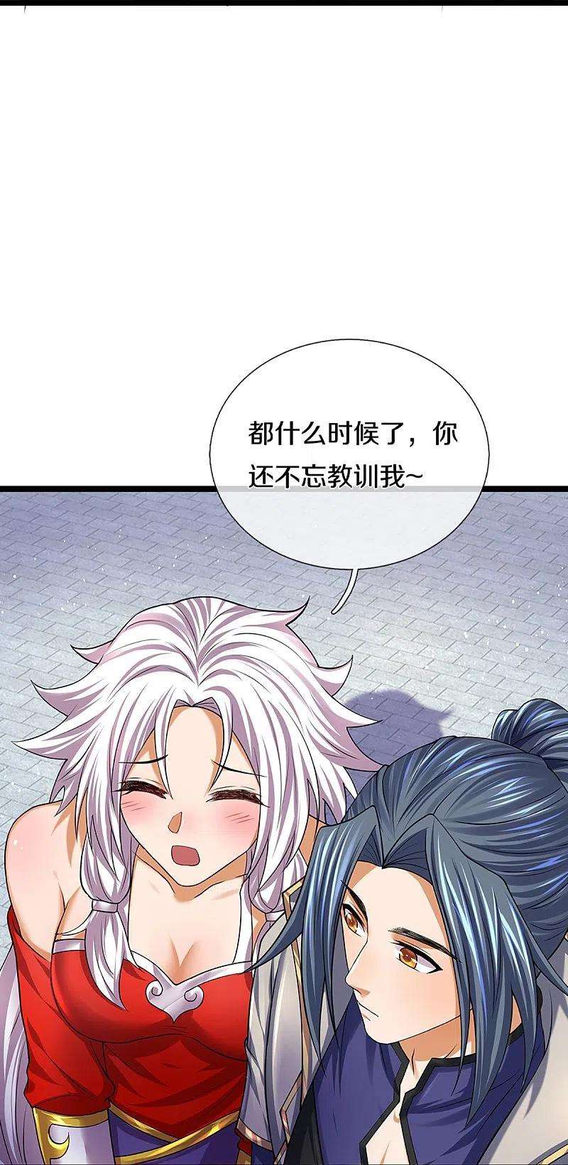 神武天尊400话 我来会会他