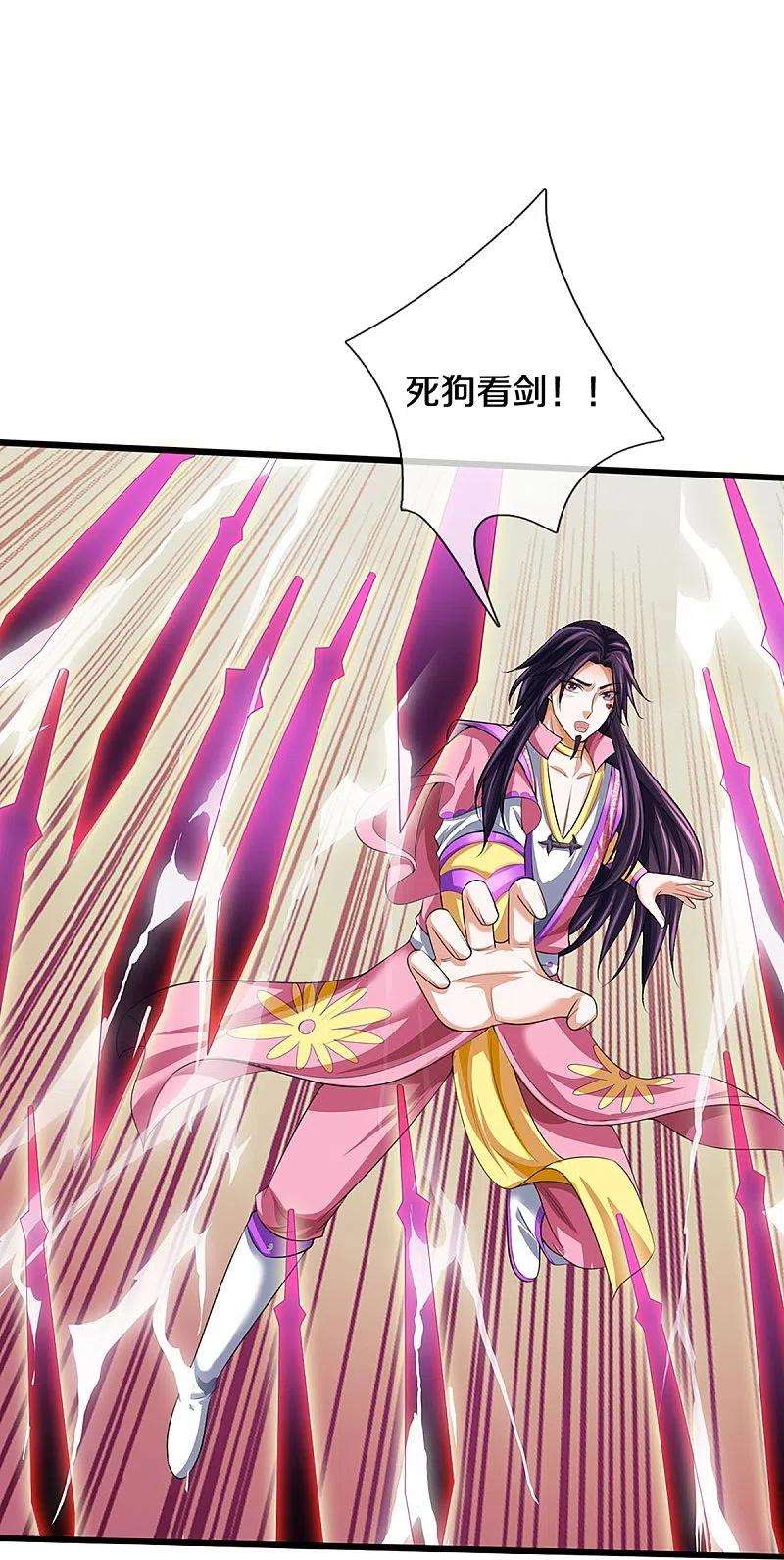 神武天尊400话 我来会会他