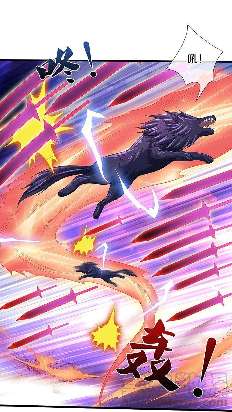 神武天尊400话 我来会会他
