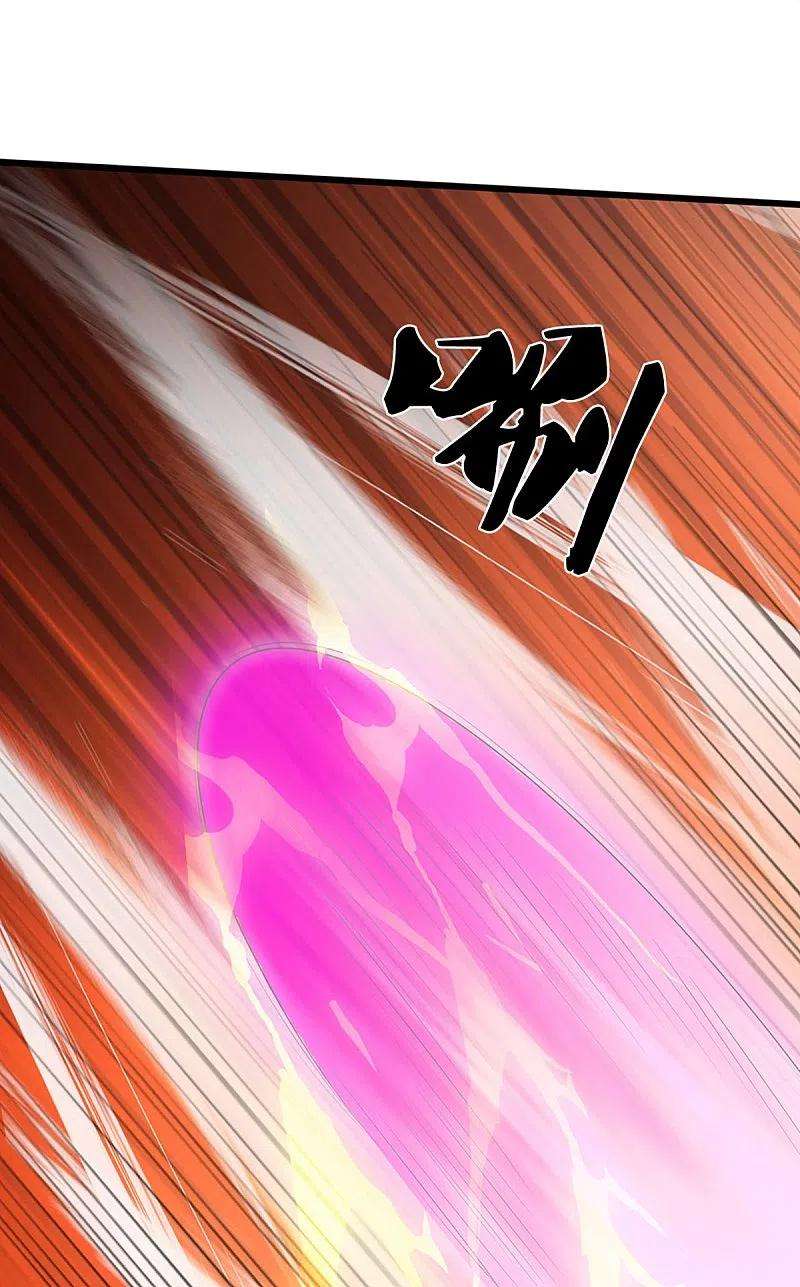 神武天尊400话 我来会会他