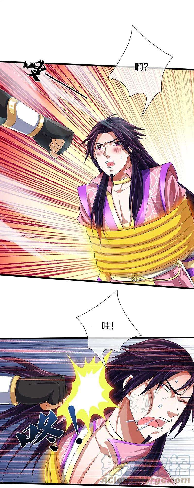 神武天尊401话 剑神合一