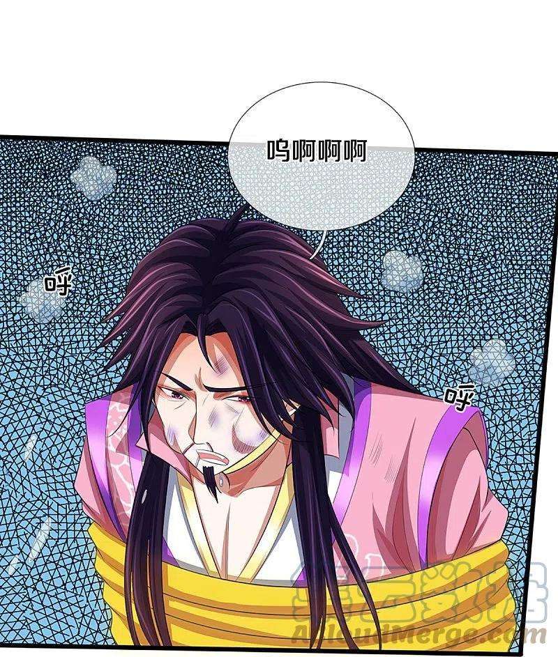 神武天尊401话 剑神合一