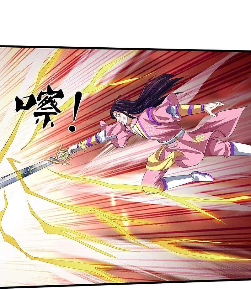 神武天尊401话 剑神合一