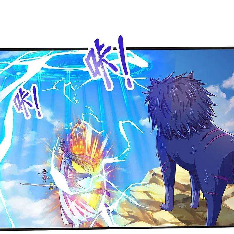 神武天尊402话 这是你逼我的！