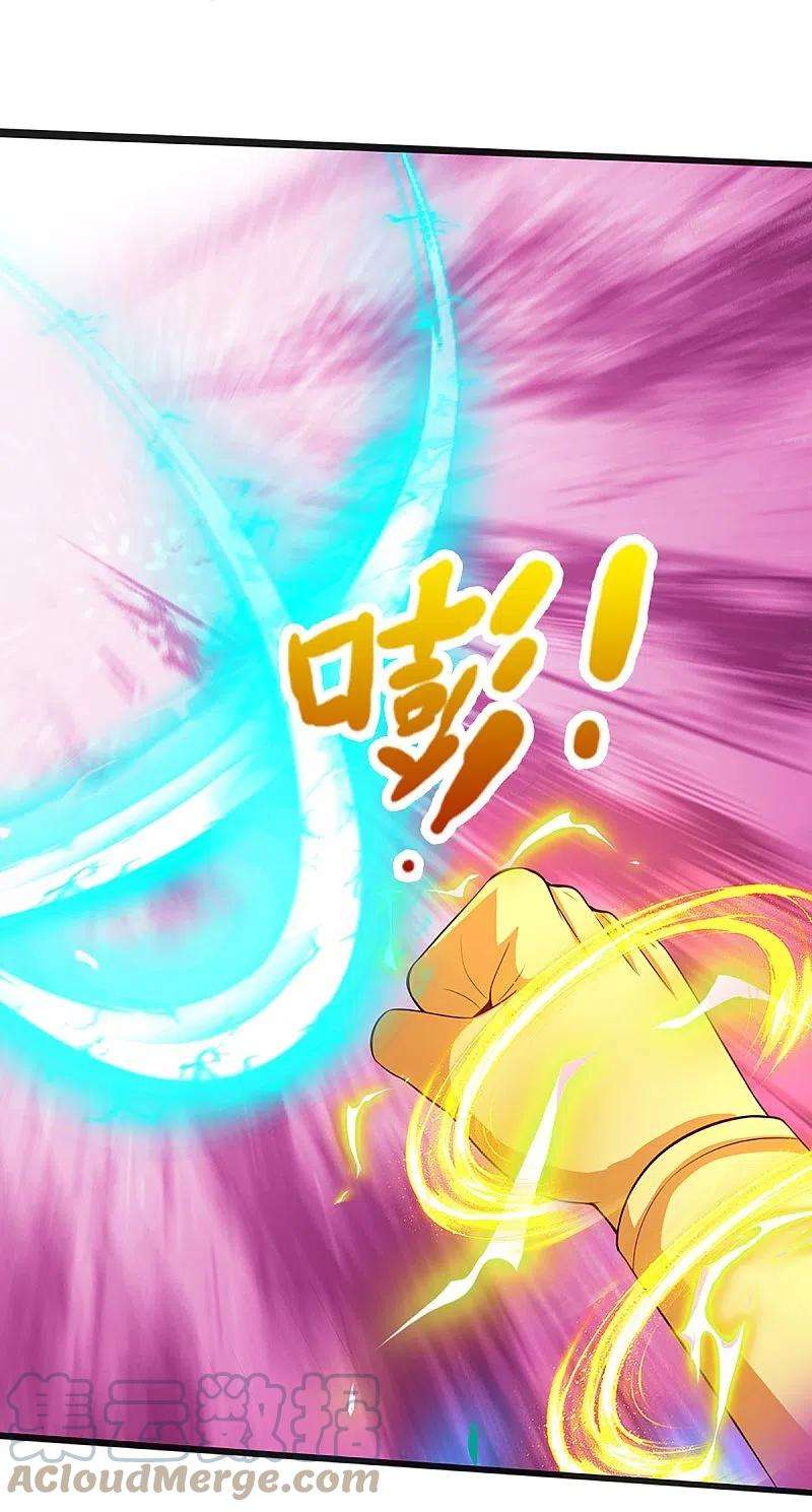 神武天尊402话 这是你逼我的！