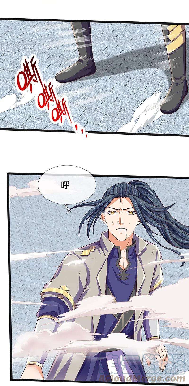 神武天尊402话 这是你逼我的！