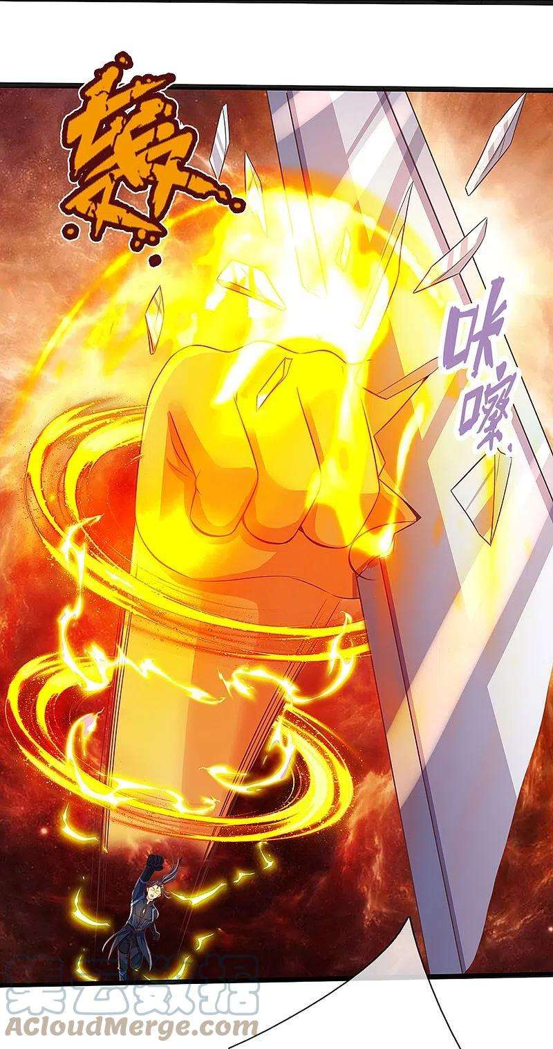 神武天尊403话 天荒第五拳