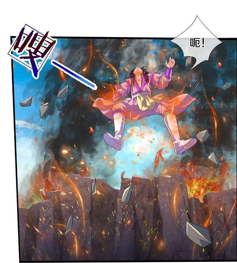 神武天尊403话 天荒第五拳