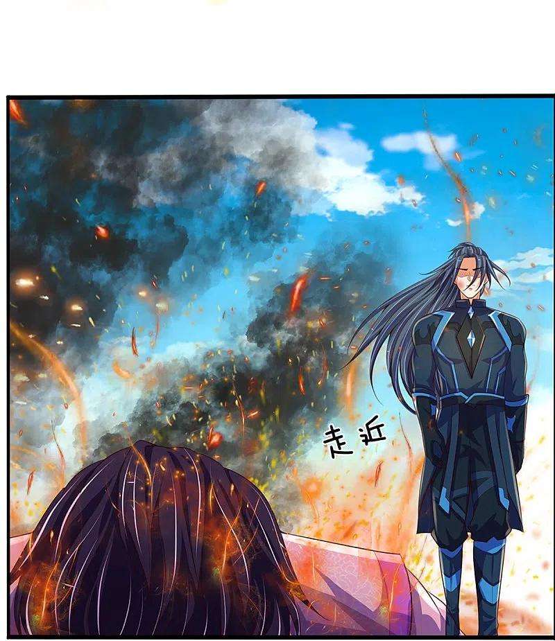 神武天尊403话 天荒第五拳