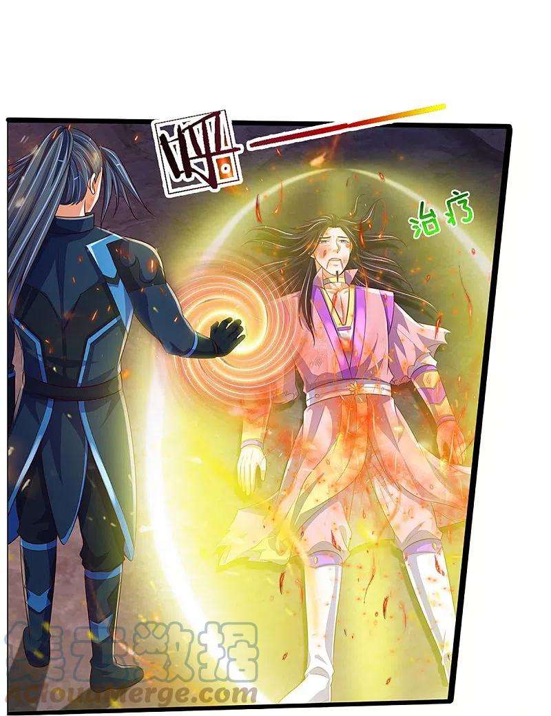 神武天尊403话 天荒第五拳