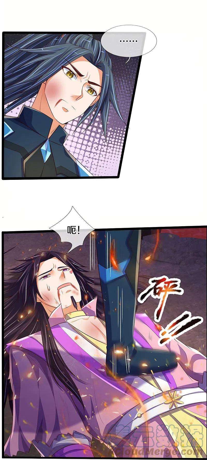 神武天尊403话 天荒第五拳