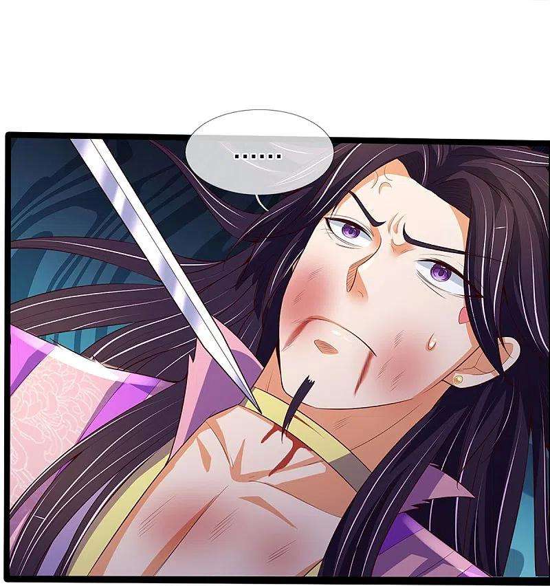 神武天尊403话 天荒第五拳