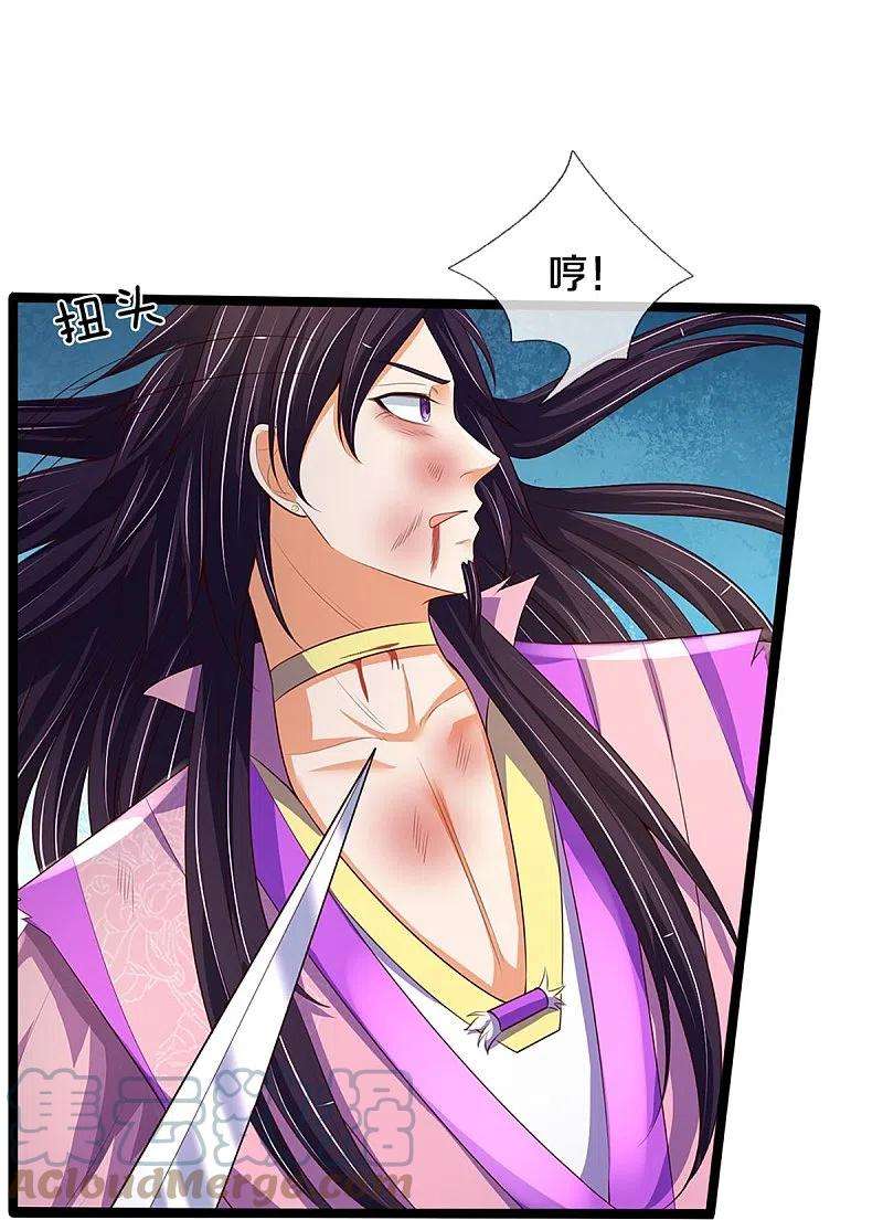 神武天尊403话 天荒第五拳