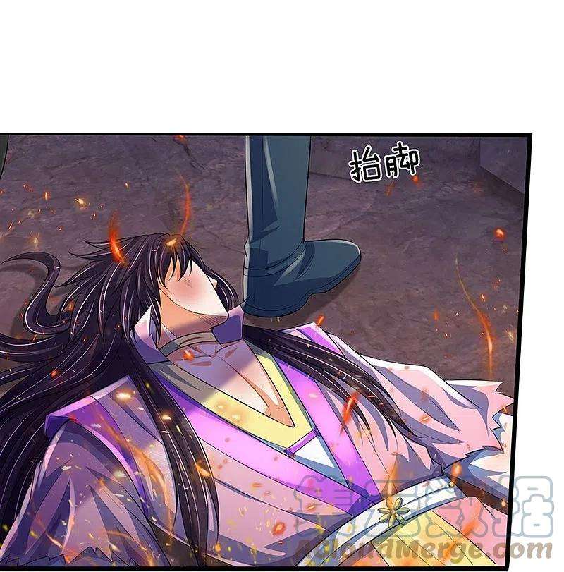 神武天尊403话 天荒第五拳