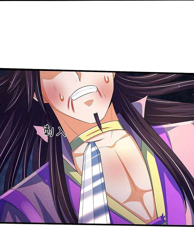 神武天尊403话 天荒第五拳