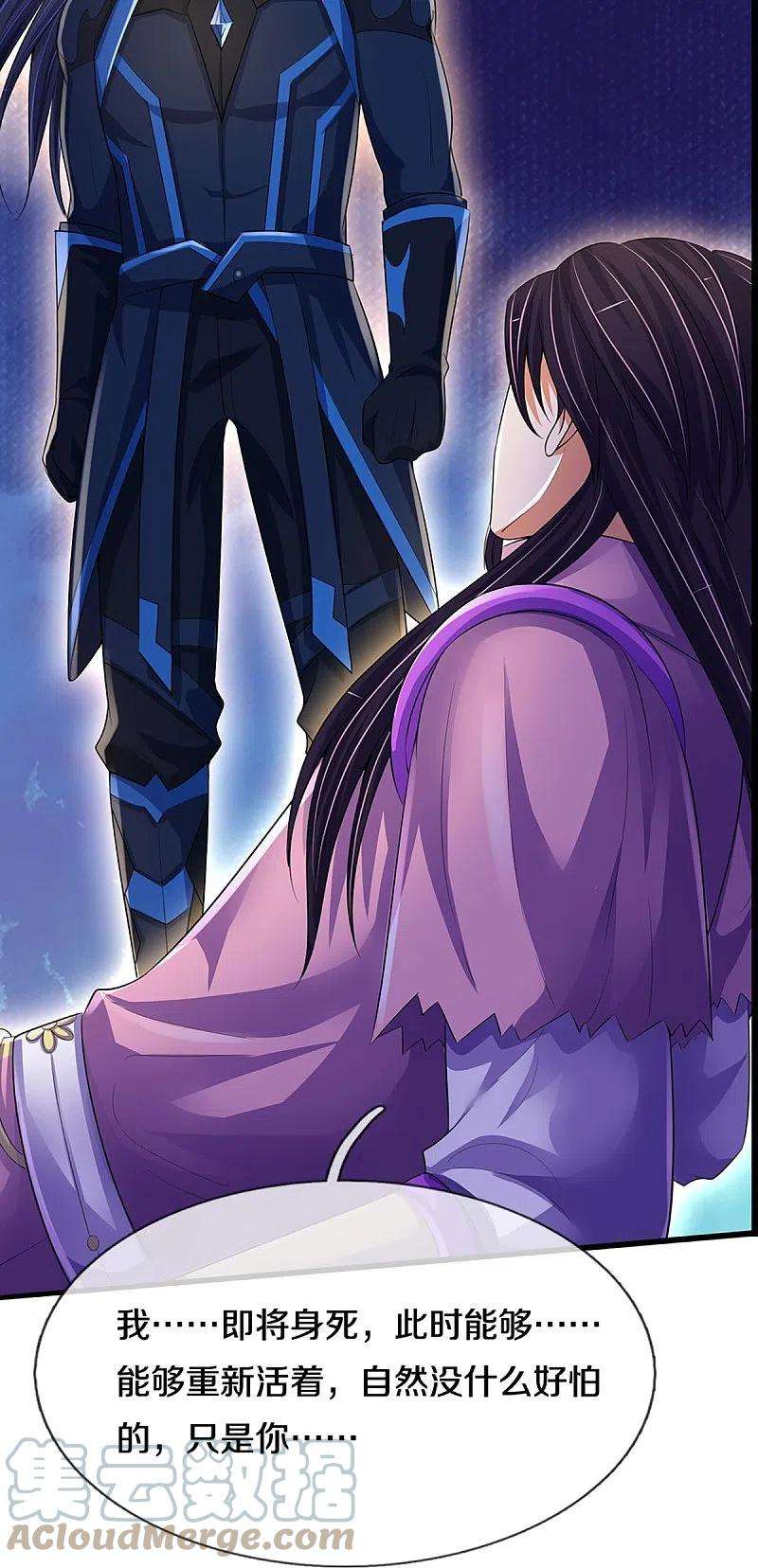 神武天尊404话 重签武魂契约