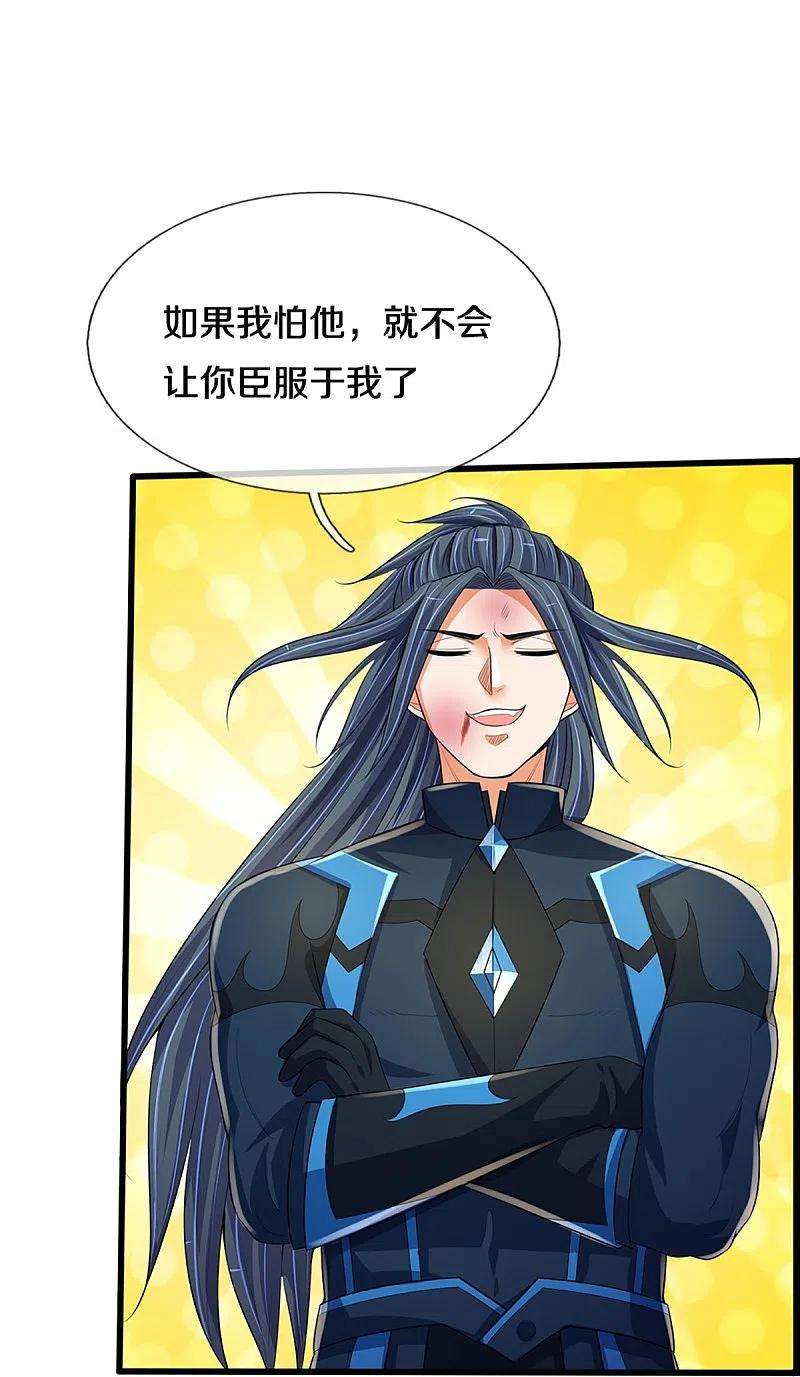 神武天尊404话 重签武魂契约