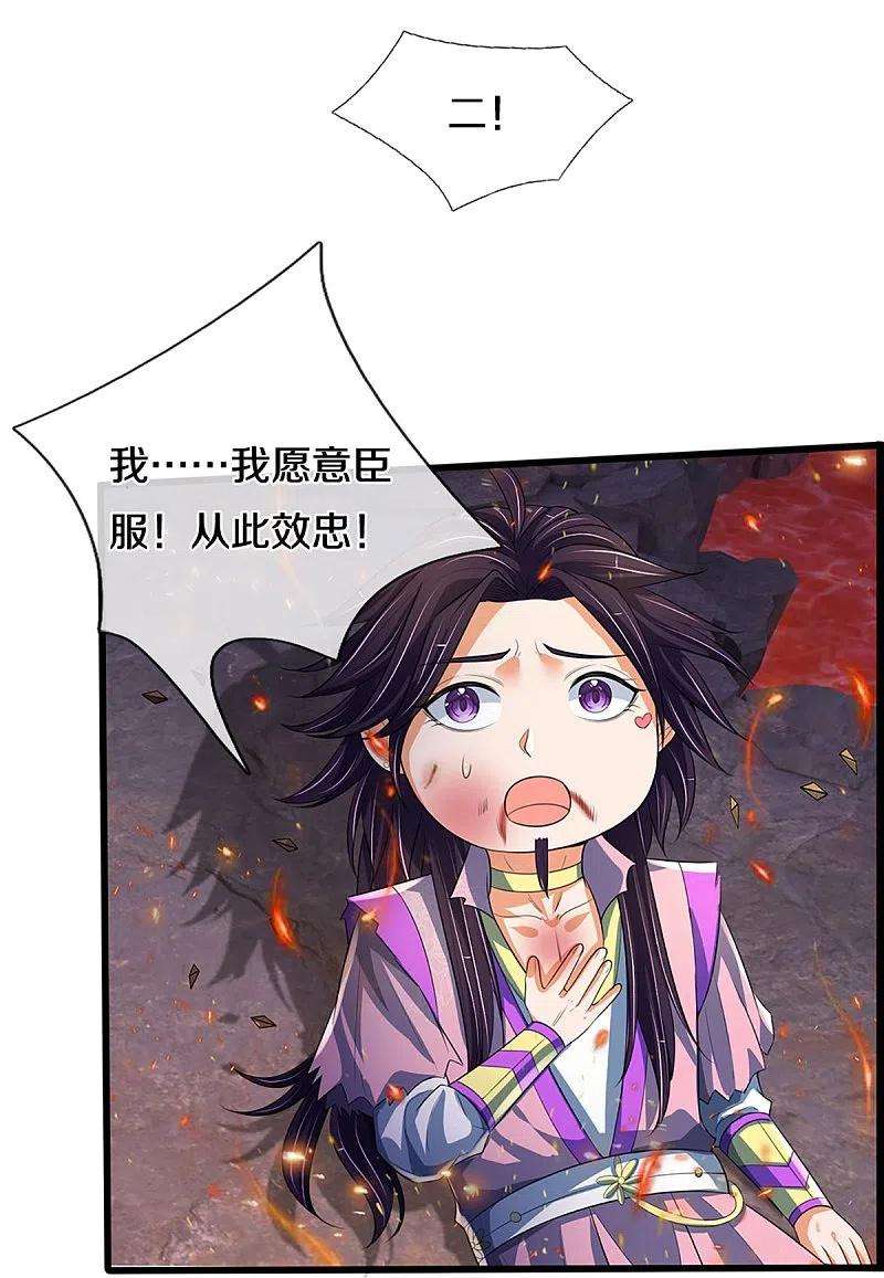 神武天尊404话 重签武魂契约