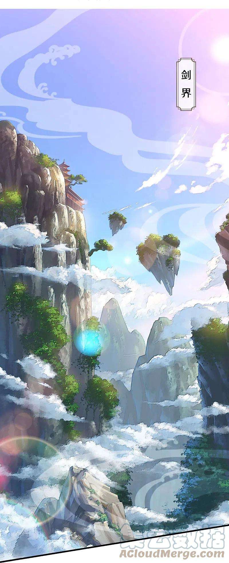 神武天尊404话 重签武魂契约