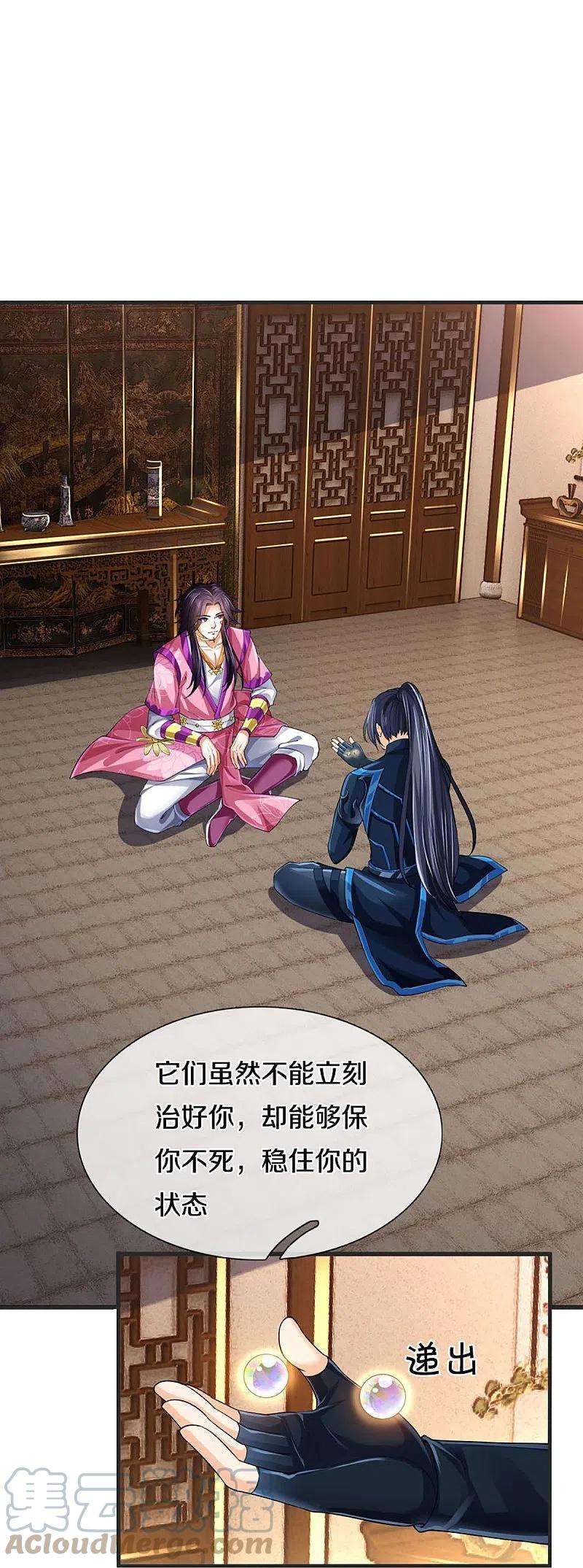 神武天尊404话 重签武魂契约