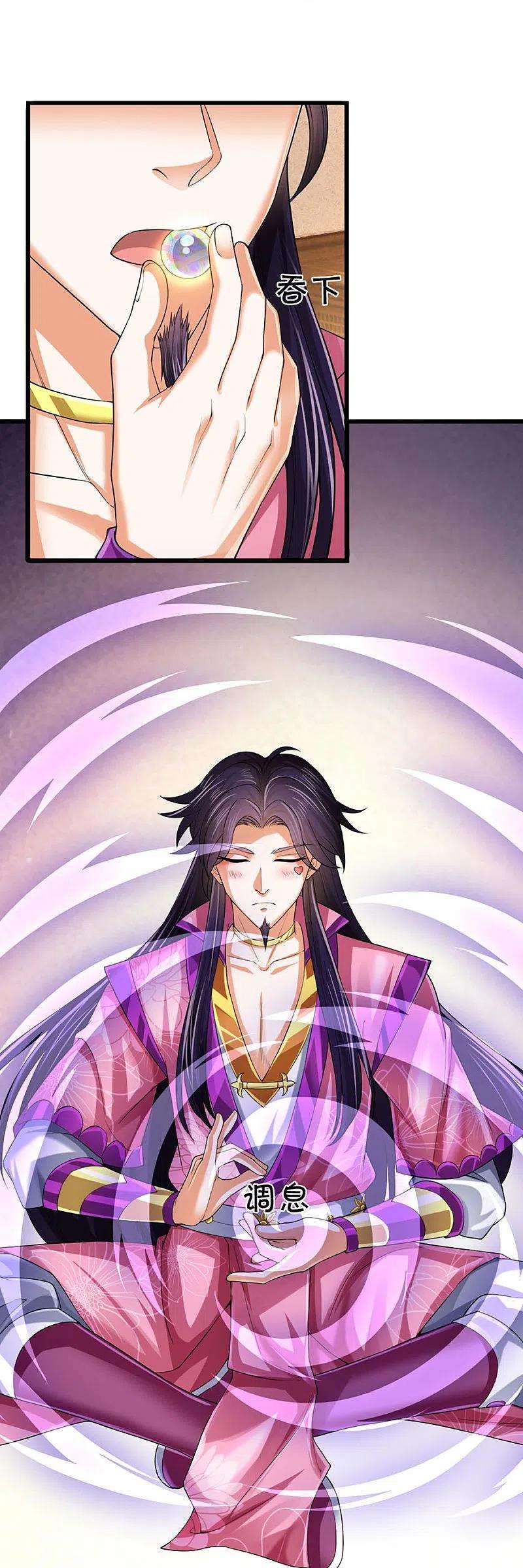 神武天尊404话 重签武魂契约