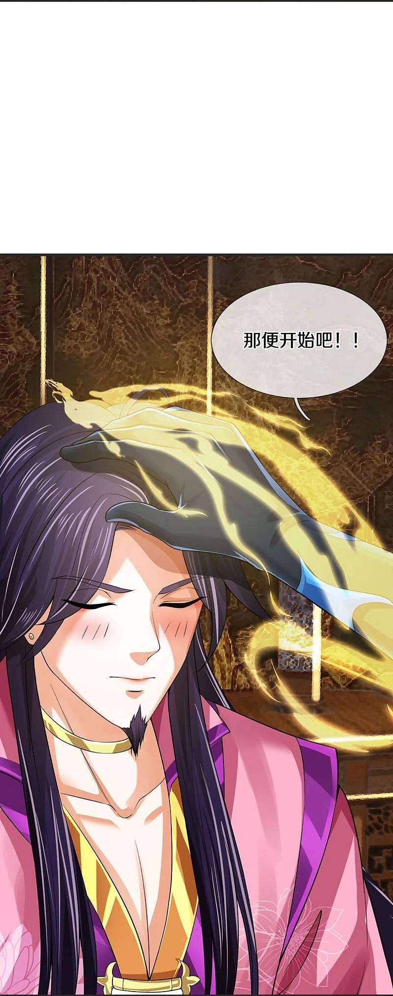 神武天尊404话 重签武魂契约