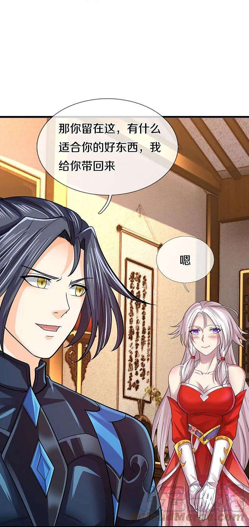 神武天尊405话 人狗之战