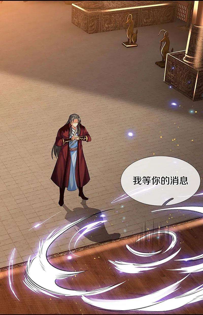 神武天尊405话 人狗之战