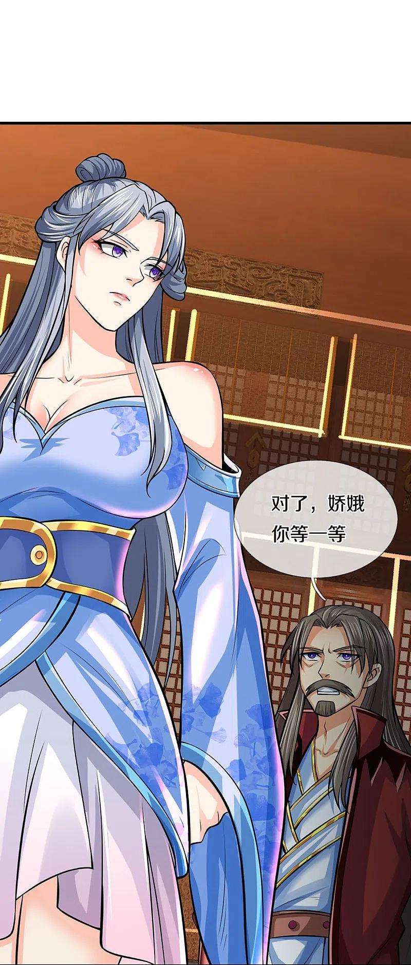 神武天尊405话 人狗之战