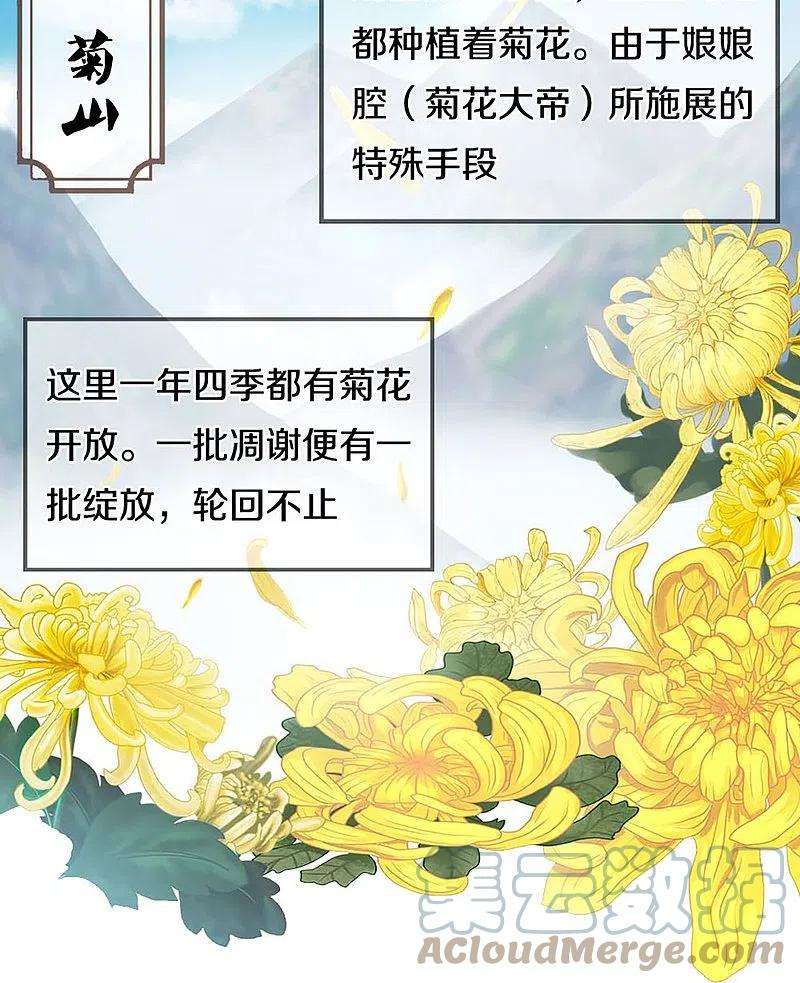 神武天尊405话 人狗之战