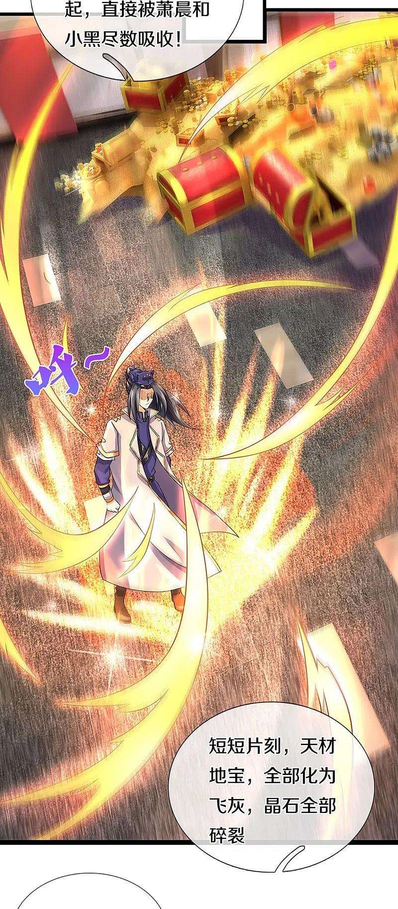 神武天尊405话 人狗之战