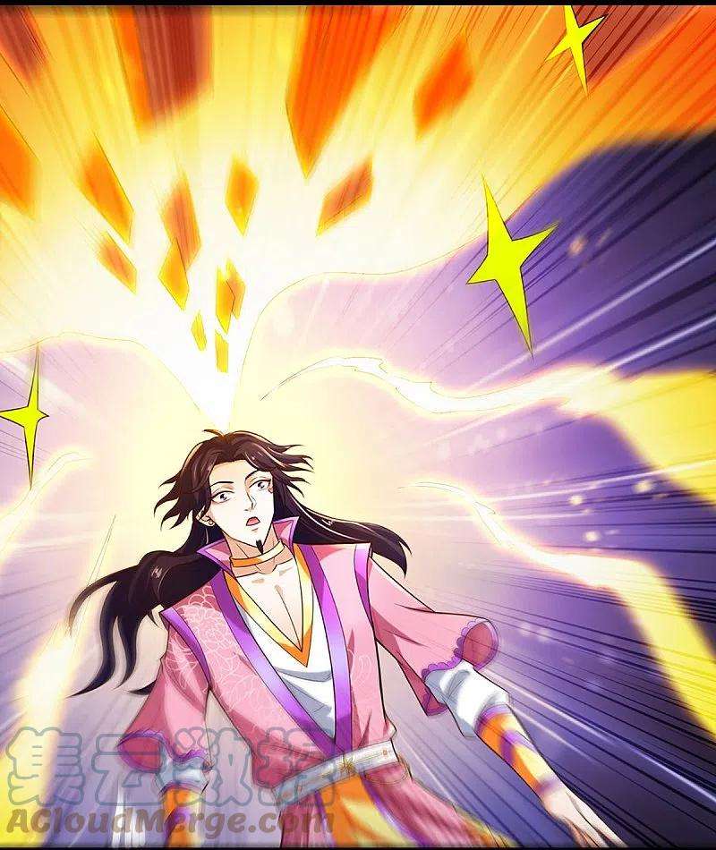 神武天尊407话 可怕的女人