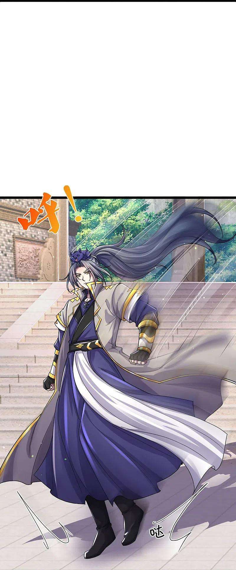 神武天尊407话 可怕的女人