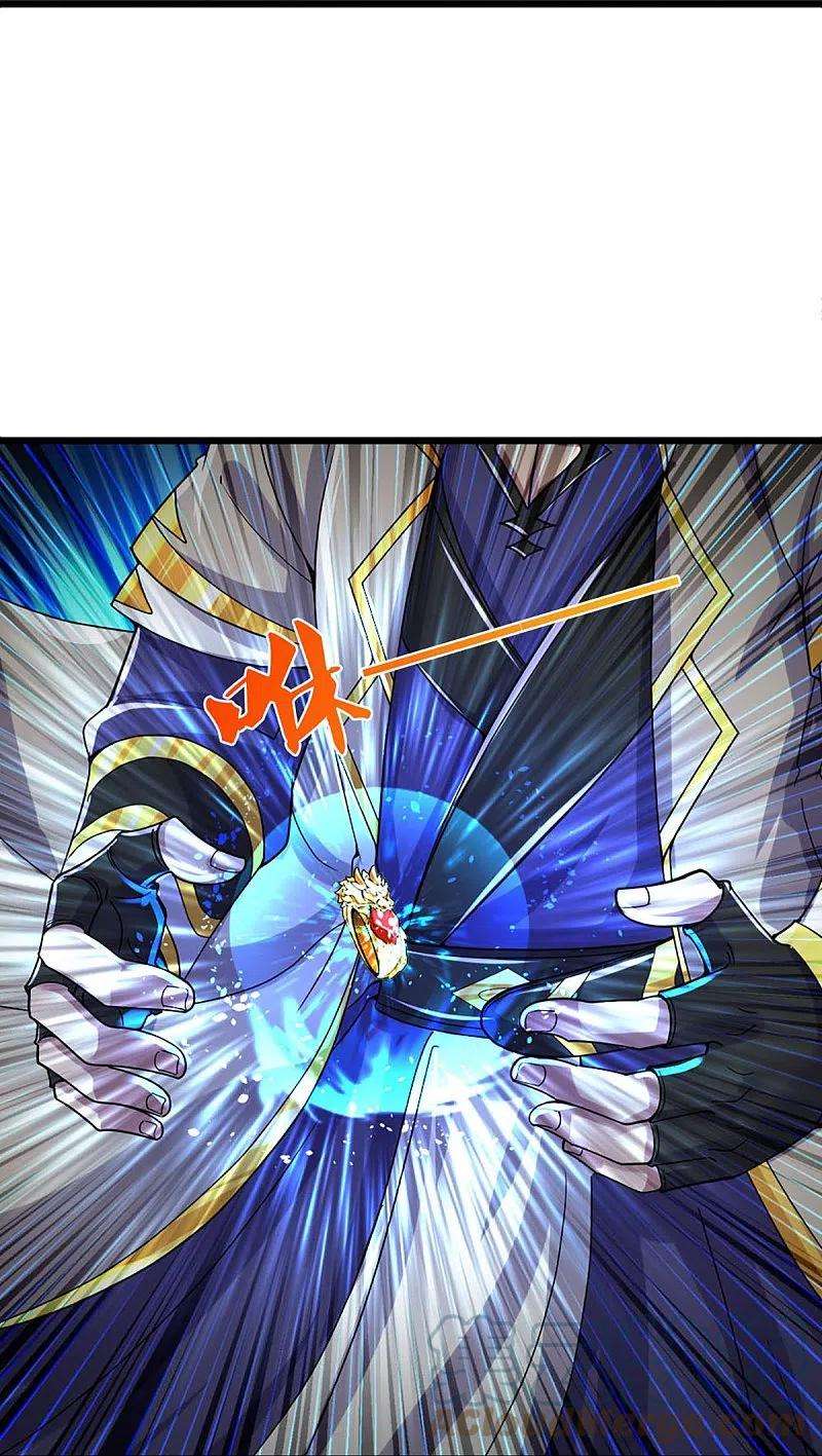 神武天尊407话 可怕的女人