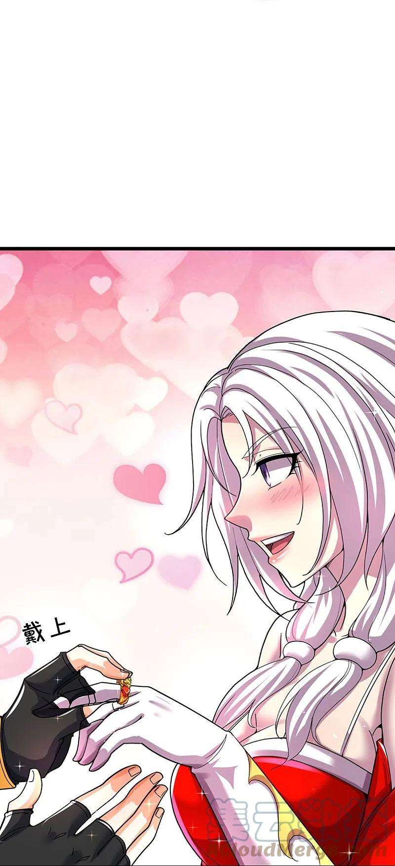 神武天尊407话 可怕的女人
