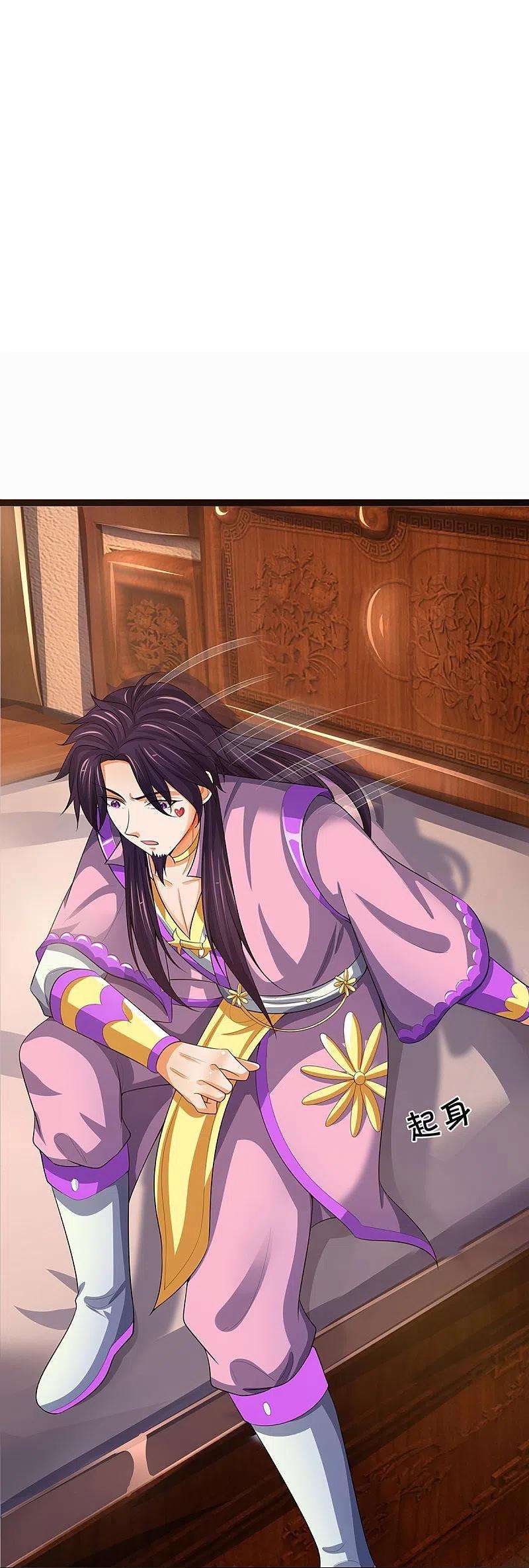 神武天尊408话 背叛白家者——死