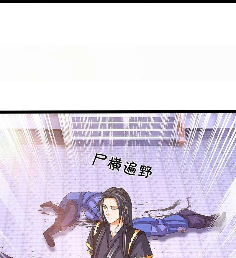 神武天尊408话 背叛白家者——死