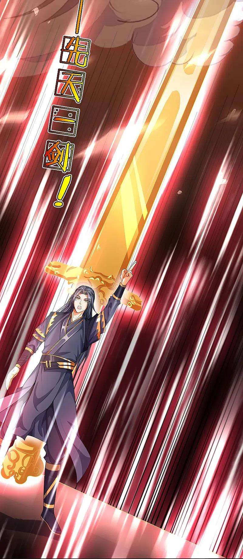 神武天尊408话 背叛白家者——死