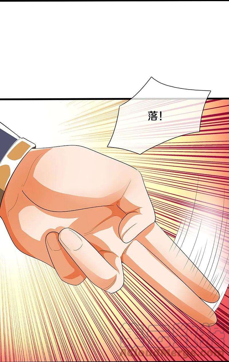 神武天尊408话 背叛白家者——死