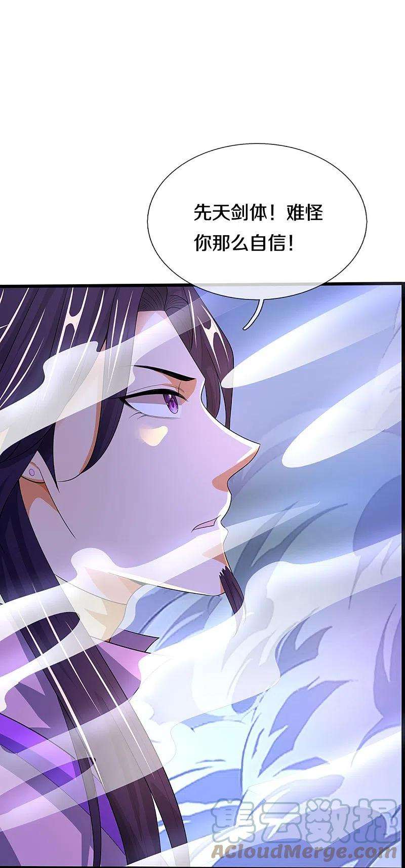 神武天尊408话 背叛白家者——死