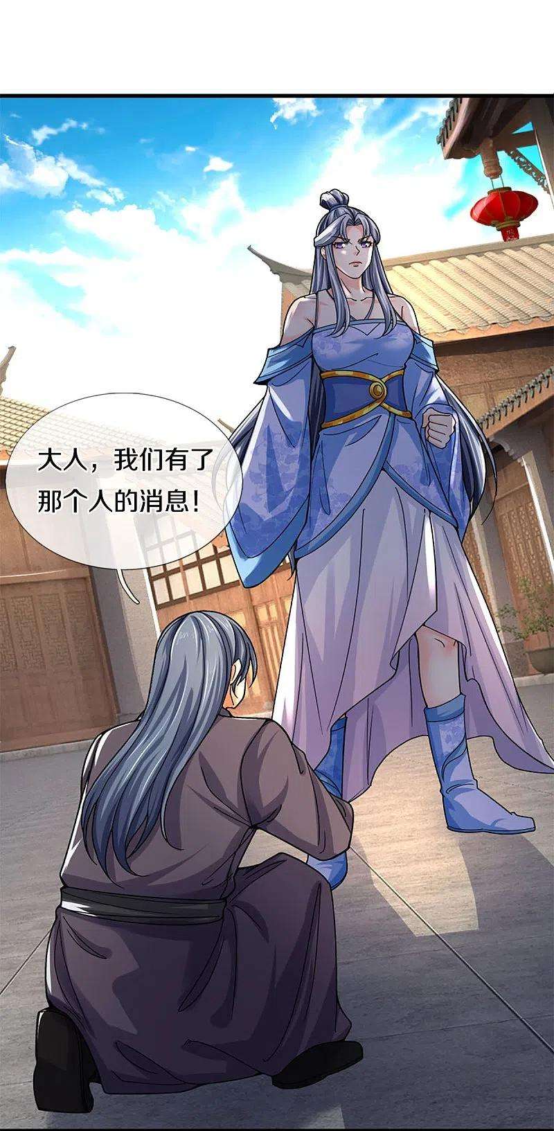 神武天尊408话 背叛白家者——死