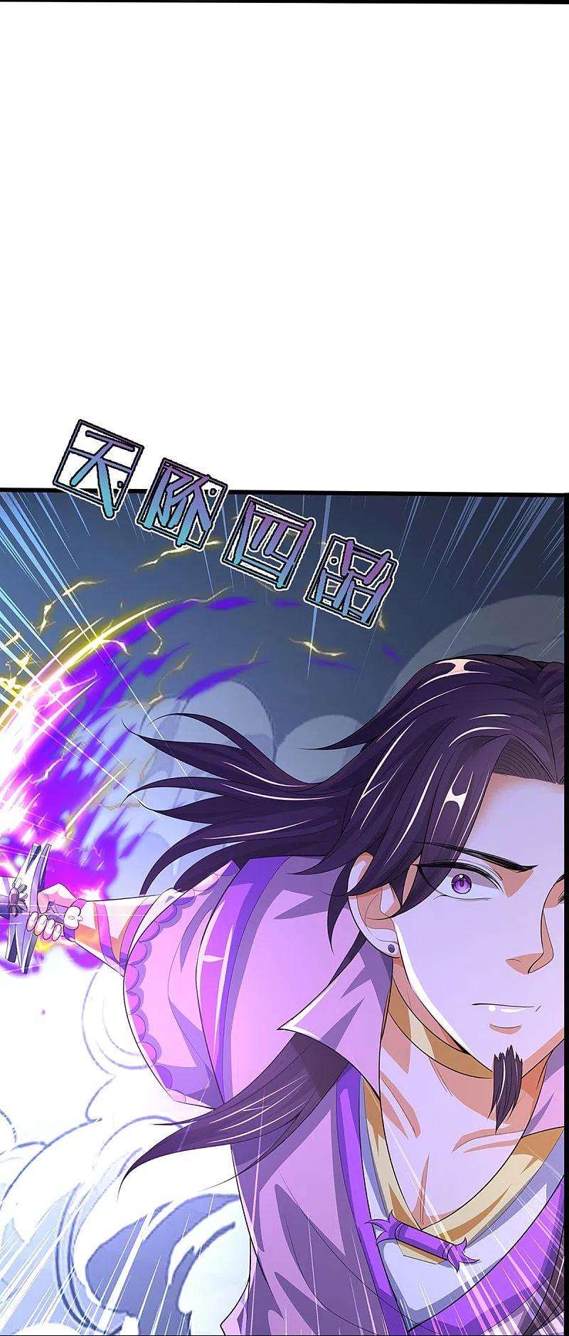 神武天尊408话 背叛白家者——死
