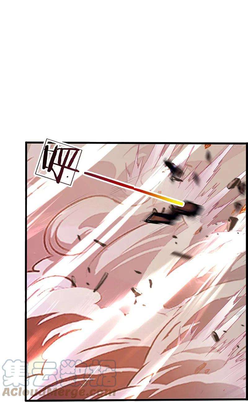 神武天尊408话 背叛白家者——死