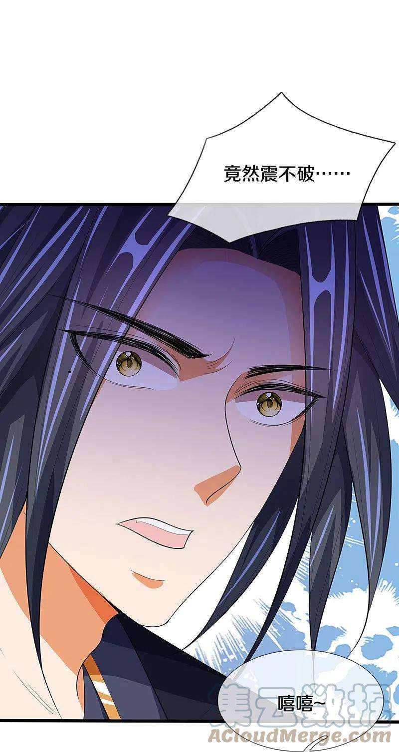 神武天尊408话 背叛白家者——死