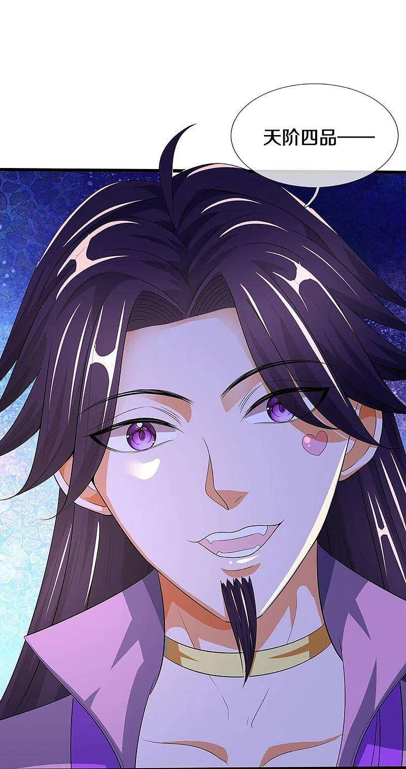 神武天尊408话 背叛白家者——死