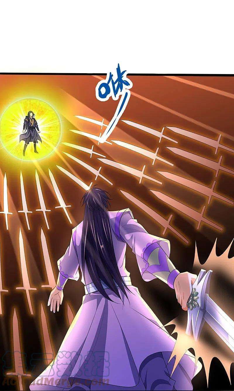 神武天尊409话 苦战